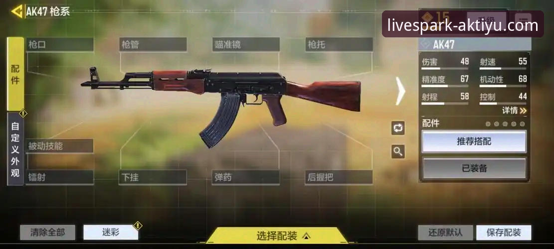 AK体育平台下载完整指南：从安装到竞猜一步到位