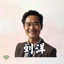 刘洋